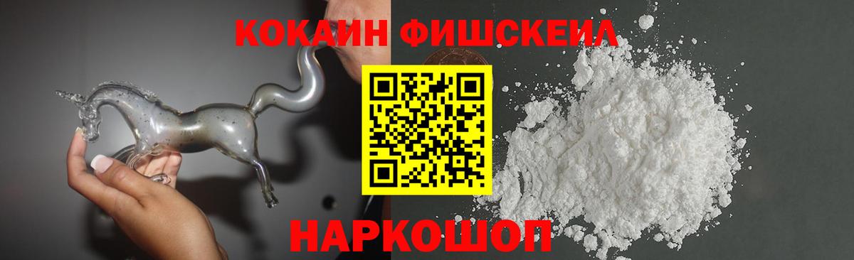 КОКАИН  где продают   Семилуки  Cocaine Эквадор  КОКАИН 97%  Вход с VPN 