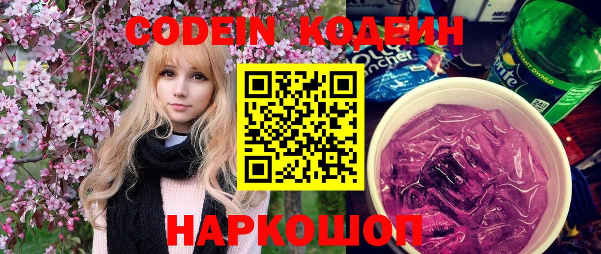 МЕФ кристаллы  ЭКСТАЗИ  Вход с VPN  КЕТАМИН  Семилуки  Марихуана  Cocaine 