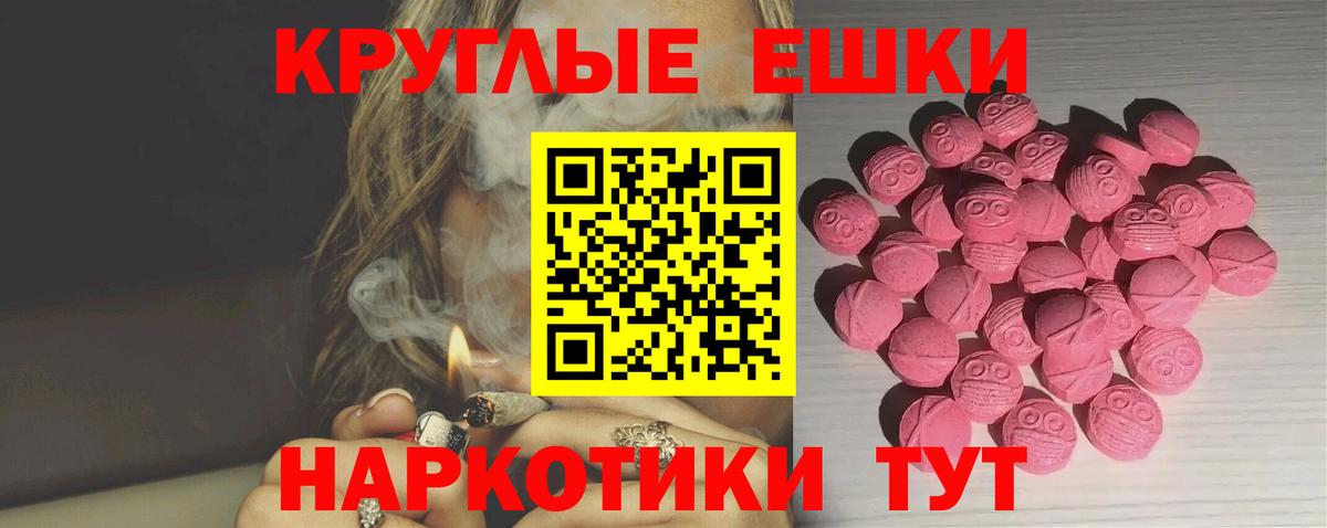 Экстази Philipp Plein Семилуки