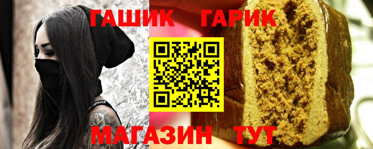 где продают наркотики  ГАШ 40% ТГК  Семилуки  Вход с VPN  Гашиш AMNESIA HAZE  ГАШИШ 