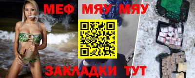 стаф Новозыбков
