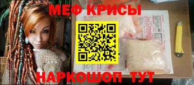 стаф Новозыбков