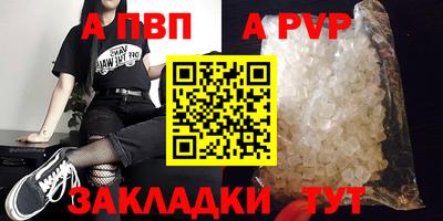 стаф Новозыбков