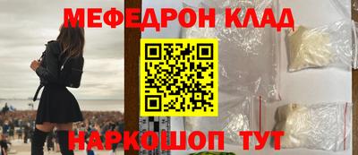 мяу мяу мука Новокубанск