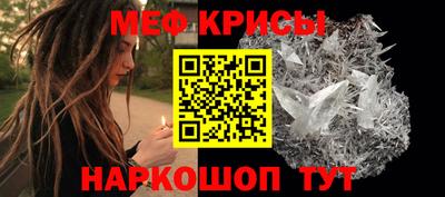 стаф Новозыбков