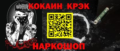 мяу мяу мука Новокубанск