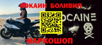a pvp Новодвинск