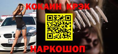 мяу мяу мука Новокубанск