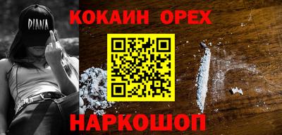 мяу мяу мука Новокубанск