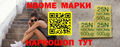 стаф Новозыбков