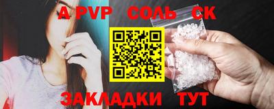 стаф Новозыбков