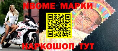 мяу мяу мука Новокубанск