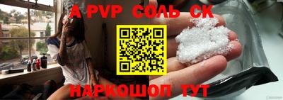 стаф Новозыбков