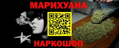 стаф Новозыбков