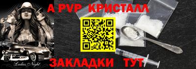 a pvp Новодвинск