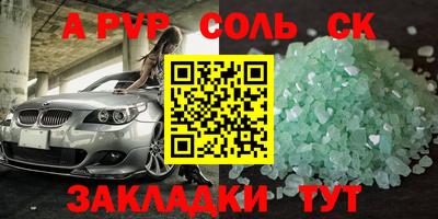 стаф Новозыбков
