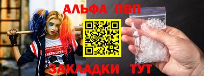 мяу мяу мука Новокубанск