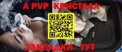 a pvp Новодвинск