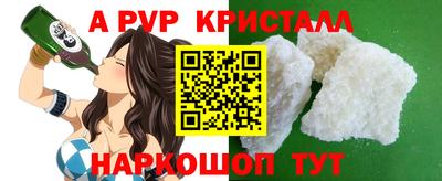 a pvp Новодвинск