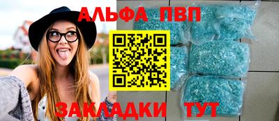 стаф Новозыбков