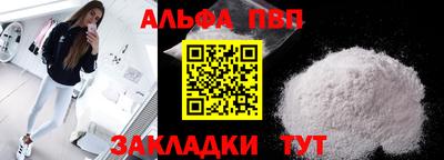 a pvp Новодвинск