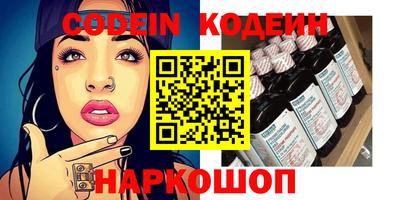 стаф Новозыбков