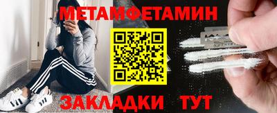 мяу мяу мука Новокубанск