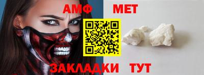 мяу мяу мука Новокубанск