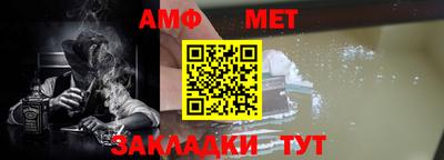 мяу мяу мука Новокубанск