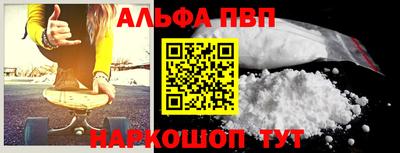 стаф Новозыбков