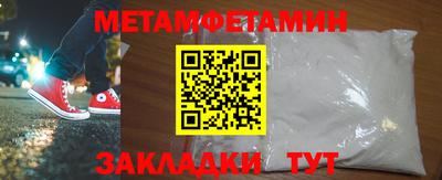 стаф Новозыбков