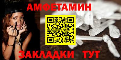 мяу мяу мука Новокубанск