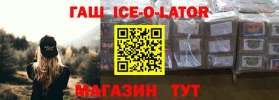 стаф Новозыбков