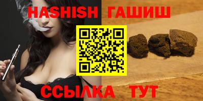 мяу мяу мука Новокубанск