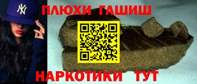 стаф Новозыбков