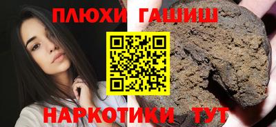мяу мяу мука Новокубанск