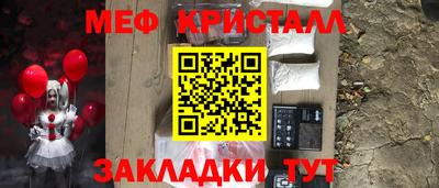 стаф Новозыбков
