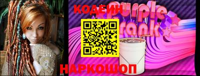 стаф Новозыбков