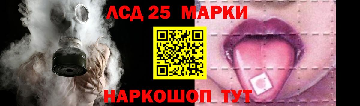 LSD-25 экстази ecstasy  LSD-25 экстази кислота  Семилуки  Вход с VPN 