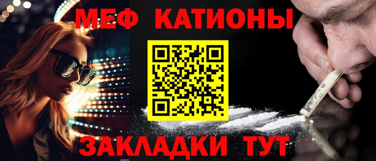 МЕФ  Семилуки