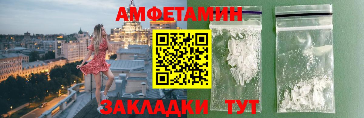 Метамфетамин мет  Вход с VPN  Семилуки  Метамфетамин мет 