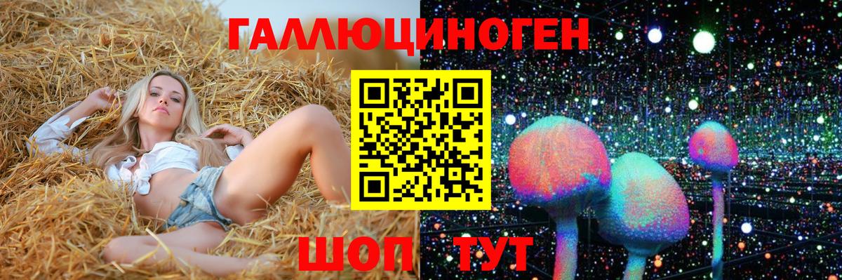 сколько стоит  Галлюциногенные грибы Magic Shrooms  Псилоцибиновые грибы Magic Shrooms  Вход с VPN  Семилуки 