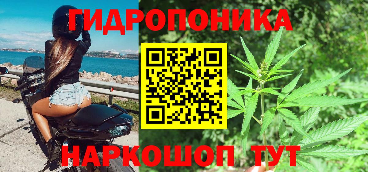 Марихуана VHQ Семилуки